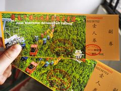 -千佛山风景名胜区