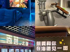 -海德温泉生活馆(朝阳大悦城店)