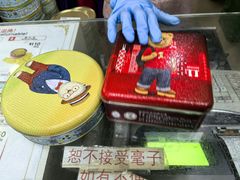 -珍妮曲奇聪明小熊(上环店)