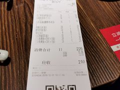 账单-大雄寿司(中华广场店)