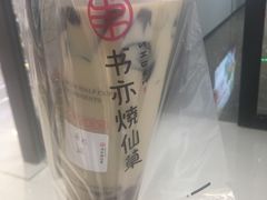 -书亦烧仙草(新田360广场负一楼店)