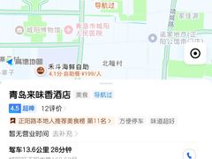 -来味香(麦世达韩国精品百货店)