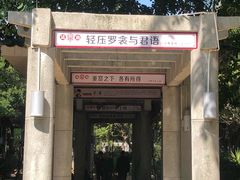 -潮州博物馆