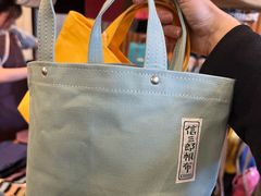 -一泽信三郎帆布