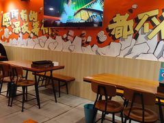 -86烧烤 | 江湖菜(石人总店)