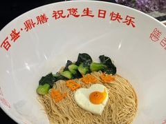 -百盛·鼎膳(中海财富中心)