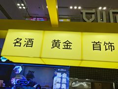 -爱回收(上海周浦万达店)