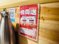 -玺炖·中国铁锅炖(南京东路店)