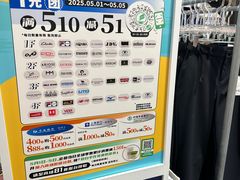 -飞洲国际广场