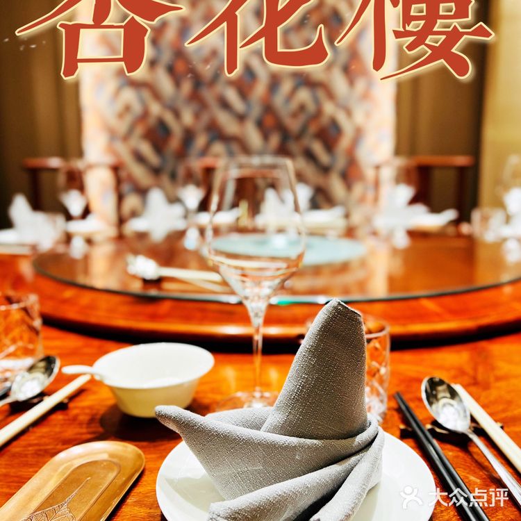 魔都探店💐|杏花又重开 高贵又不贵 💰