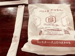 -御清斋总店(天一街店)