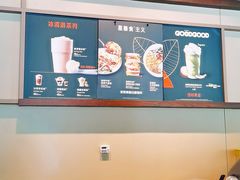 -星巴克(深圳欢乐颂店)