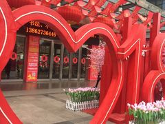 -文峰大世界(如皋店)