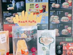 -麦当劳(塔园路店)