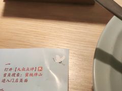 -蜜桃餐厅·伴山(绿宝广场店)