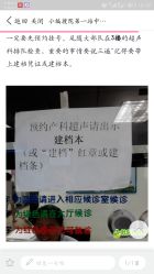-北京市海淀区妇幼保健院(东南院区)