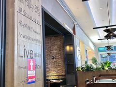 -同仁四季椰子鸡(宝安壹方城店)