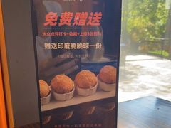 -甘尼仕印度餐厅爵士酒吧(阳春巷店)