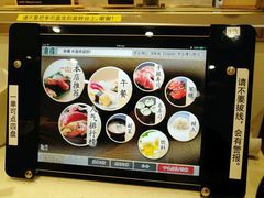-京樽回転寿司(奥林匹克店)