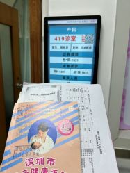 点击看大图 -天使医生VIP孕期孕检产检(市二医院店)