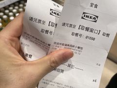 -IKEA宜家家居(南京商场)