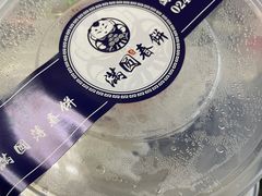 -满园烤鸭·春饼(奥体万达店)