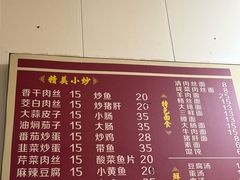 -秀英小吃