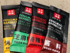 -丰茂烤串(钦州北路店)