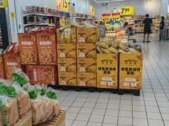 -沃尔玛(星湖商业城店)