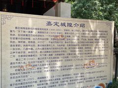 -秋霞圃