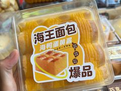 -稻香园蛋糕(舜玉店)