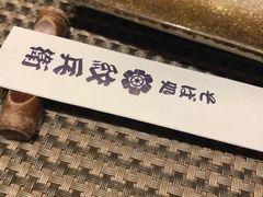 -纹兵卫手打荞麦面日料(虹桥本店)