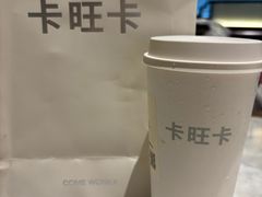 -卡旺卡(马鞍山万达广场店)