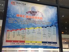 -精英汇健身·恒温游泳(北辰店)