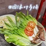 袁老四让我打开了麻辣火锅新世界的大门