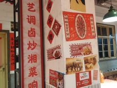 -龙师傅卤炒(天马店)