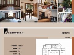 -安福路
