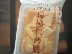 -龙华素斋(龙华路店)