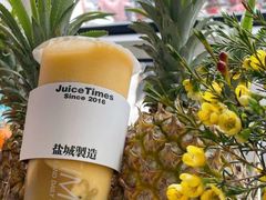 -JUICE  TIMES(中茵海华店)