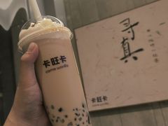 -卡旺卡(黄山黎阳in巷店)