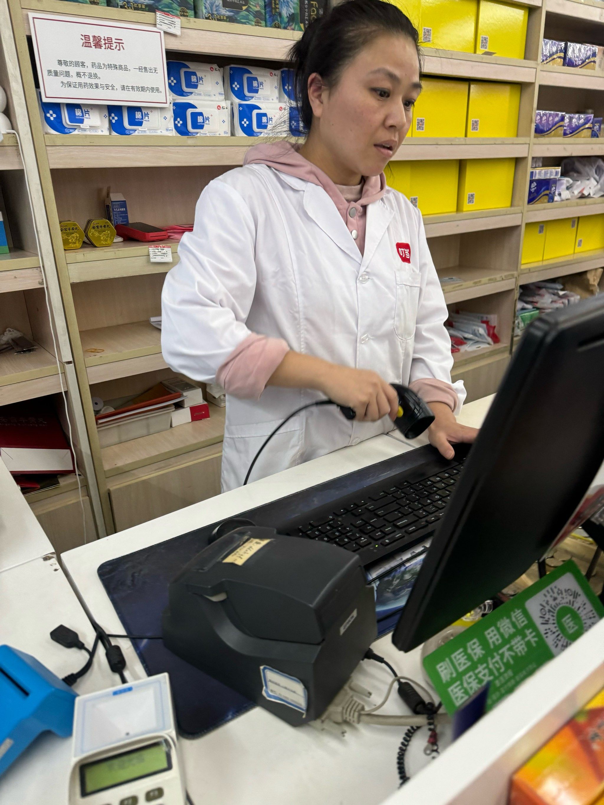 马家堡叮当药房就这服务态度,真让人不可思议!