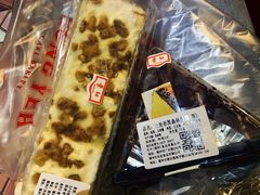 -红叶蛋糕(温泉店)