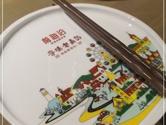 -前海沿·青岛菜(李沧万达店)