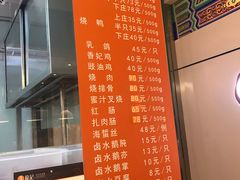 -龙记香港茶餐厅(久光百货店)