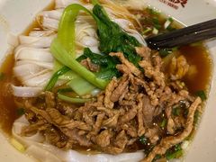 原汤肉丝米粉-双燕楼·手工馄饨·汤面小吃(世纪汇店)