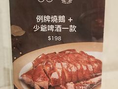 -裕.鹅庄