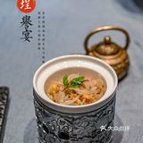 私享新派好闽菜，商务宴请绝佳选择——埕誉宴