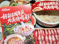 -好彩猪肚鸡(正弘城店)