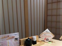 -玄海寿司(国贸店)