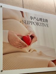 -金芙美月子中心(财富别墅店)